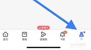 《中国电信》退出登录方法