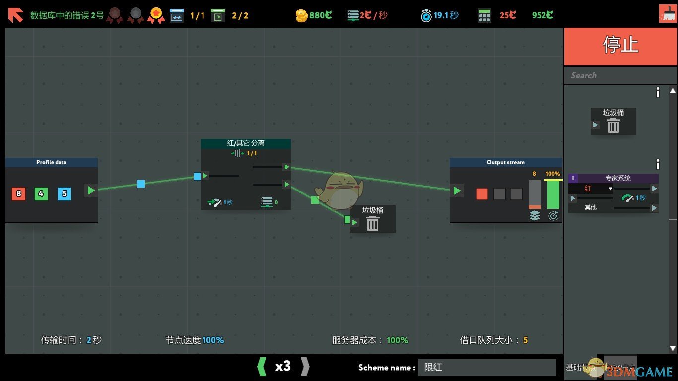 《while True:learn()》数据库中的错误2号金牌通关攻略