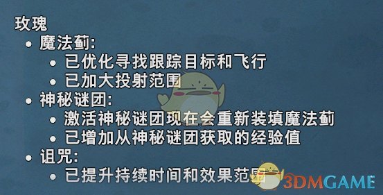 《植物大战僵尸：和睦小镇保卫战》11月补丁和平衡性调整一览