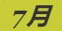 《集合啦！动物森友会》鲷鱼图鉴