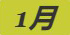 《集合啦！动物森友会》远东哲罗鱼图鉴