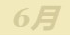 《集合啦！动物森友会》稻田鱼图鉴