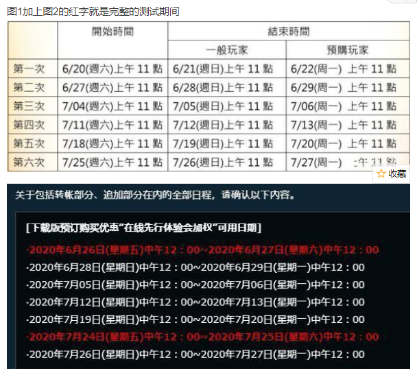 机动战士高达EXVS MBON开启测试 联机宝全程支持加速优化