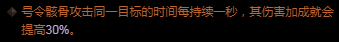 《暗黑破坏神3》单人荆棘死灵BD分享