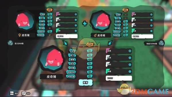 《Temtem》孵蛋新手技巧指南