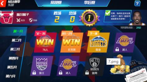 NBA篮球大师手游入门攻略 新手必看攻略