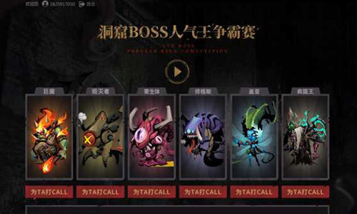 《贪婪洞窟2》最全魂器BOSS攻略 秒变BOSS刷刷刷！