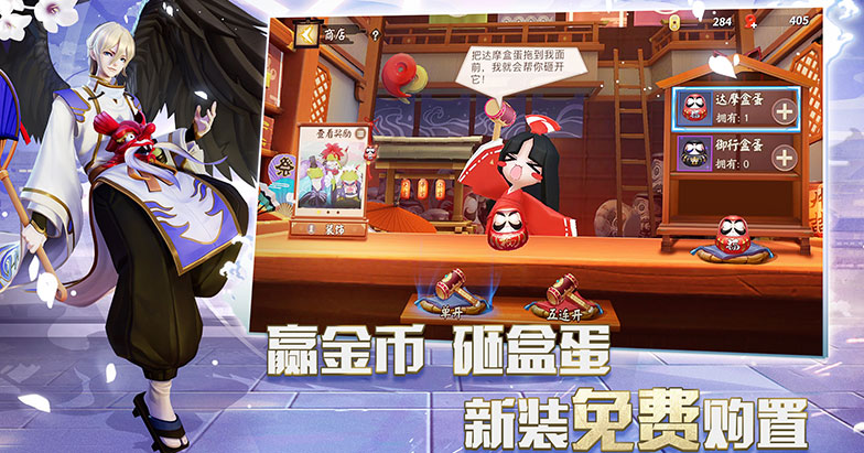 《阴阳师智走棋》金币收入规则介绍