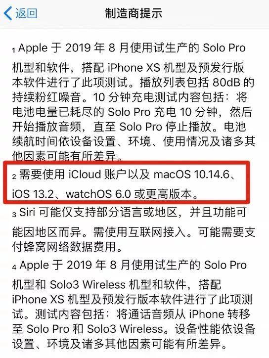 iOS13.2正式版发布时间介绍