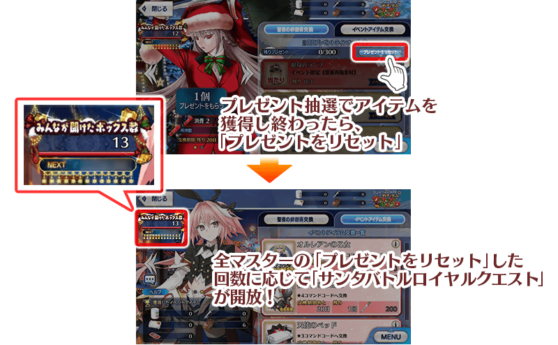 《FGO》圣诞节2019年南丁格尔圣诞颂歌介绍