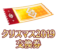 《FGO》圣诞节2019年南丁格尔圣诞颂歌介绍