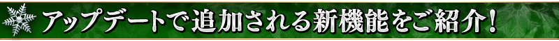 《FGO》圣诞节2019年南丁格尔圣诞颂歌介绍