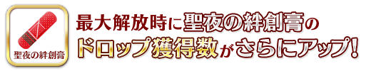 《FGO》圣诞节2019年南丁格尔圣诞颂歌介绍