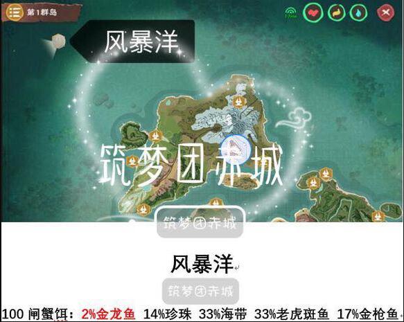 创造与魔法金龙鱼在哪钓几率高