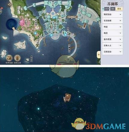 《天谕》手游汐语湾宝箱位置坐标大全