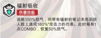 《次元对决》技能使用注意事项解析