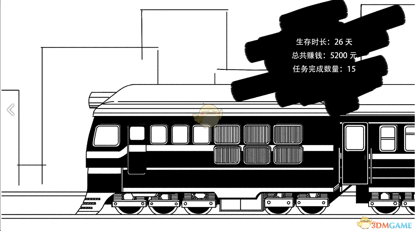 《打工模拟器》手游上线时间