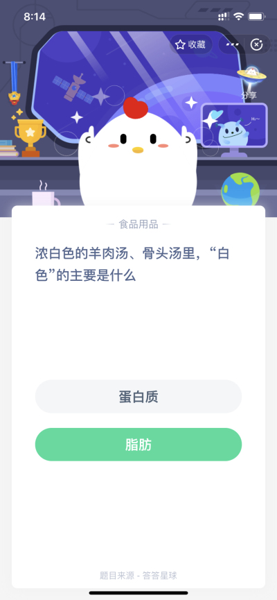 浓白色的骨头汤里，白色的是什么