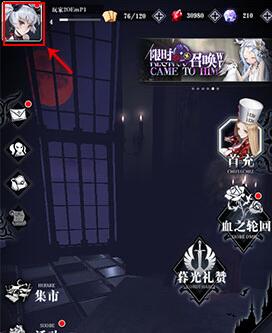 《爆裂魔女》礼包兑换码使用方法