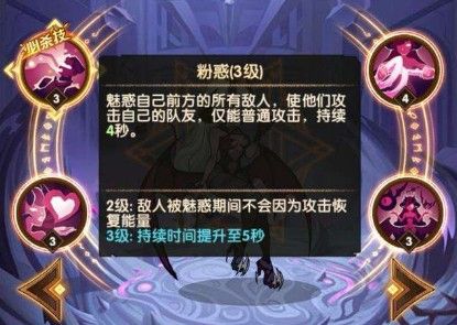 《剑与远征》恶魔专武优先升级顺序推荐