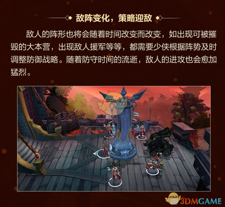 《剑网3：指尖江湖》无尽试炼高分玩法攻略