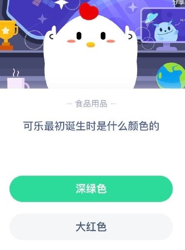 可乐最初诞生时是什么颜色的