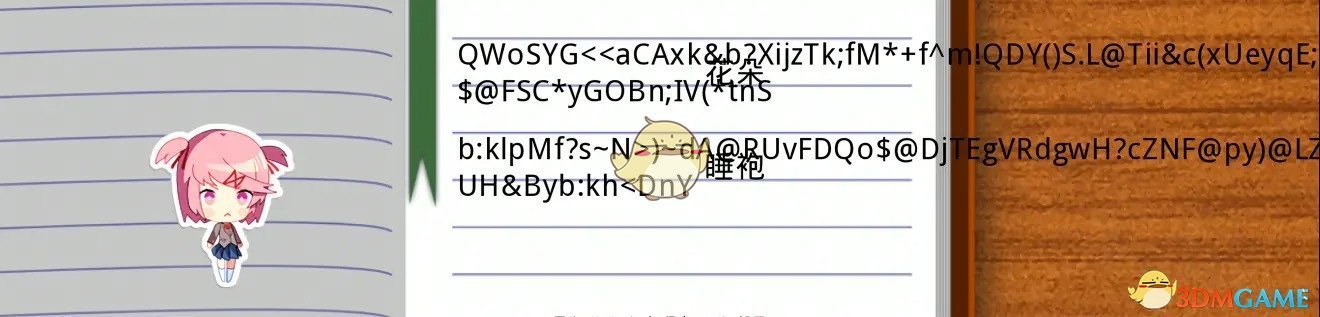 《心跳文学社》剧情全解析