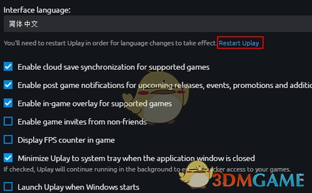 《育碧uplay》设置中文教程