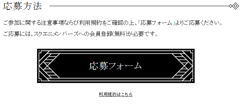 《尼尔手游》内测资格获取攻略