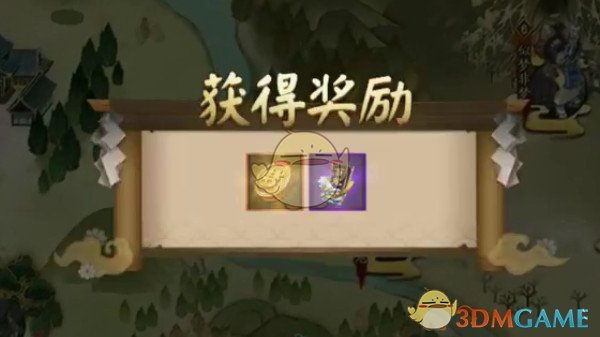 《阴阳师》宝图线索鬓似乌云缠黑山位置介绍