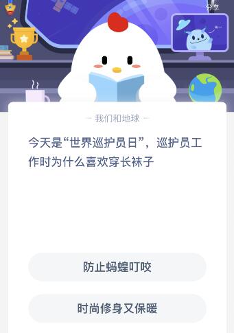 巡护员工作时为什么喜欢穿长袜子