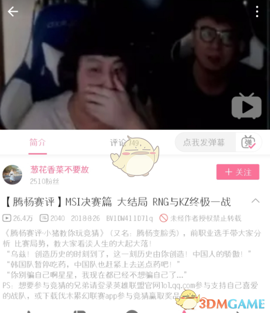 销户来点作用吧销户是什么梗