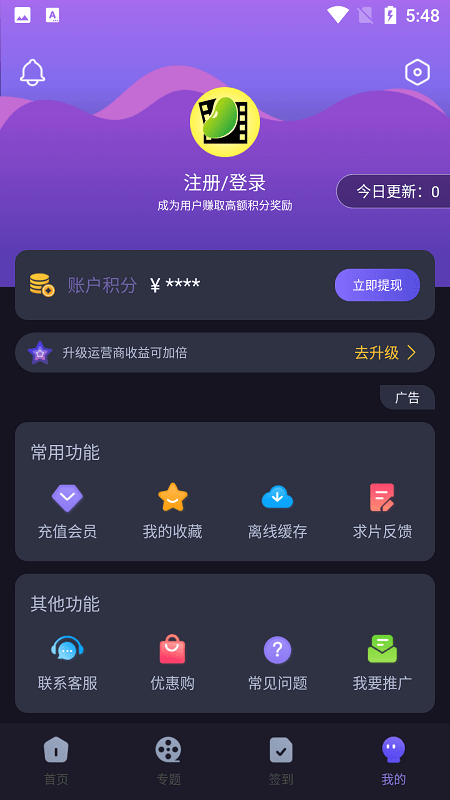 扁豆传媒app下载安装