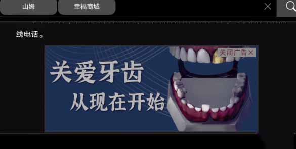 《黑暗笔录》金牙获取攻略