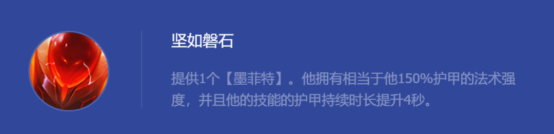 《云顶之弈手游》超英希维尔阵容攻略