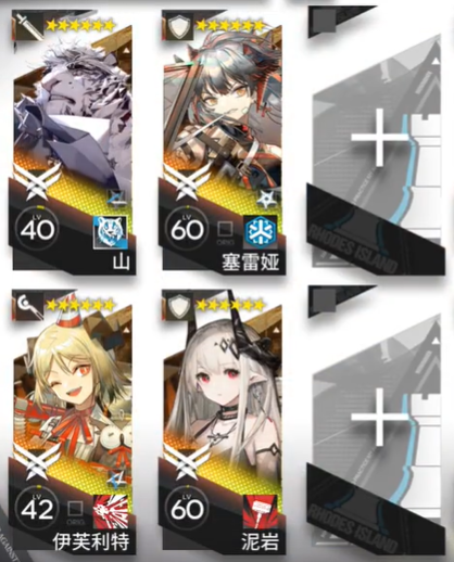 《明日方舟》CF-5摆完挂机<a href=https://www.dedezhan.cn/e/tags/?tagname=%E9%98%B5%E5%AE%B9 target=_blank class=infotextkey>阵容</a>