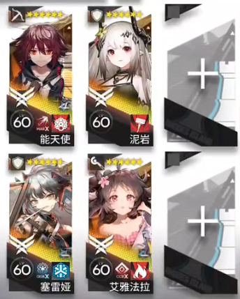 《明日方舟》CF-6摆完挂机<a href=https://www.dedezhan.cn/e/tags/?tagname=%E9%98%B5%E5%AE%B9 target=_blank class=infotextkey>阵容</a>