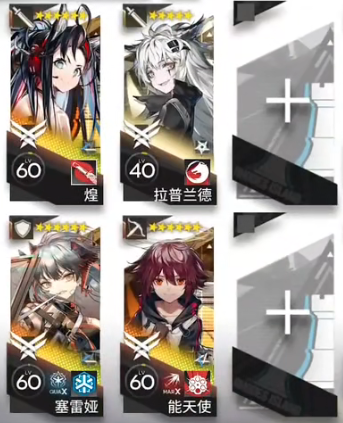 《明日方舟》CF-7摆完挂机<a href=https://www.dedezhan.cn/e/tags/?tagname=%E9%98%B5%E5%AE%B9 target=_blank class=infotextkey>阵容</a>