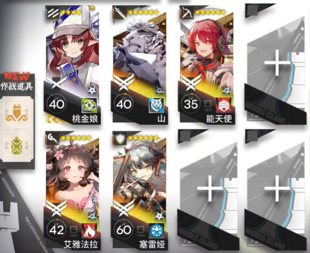 《明日方舟》CF-8摆完挂机<a href=https://www.dedezhan.cn/e/tags/?tagname=%E9%98%B5%E5%AE%B9 target=_blank class=infotextkey>阵容</a>