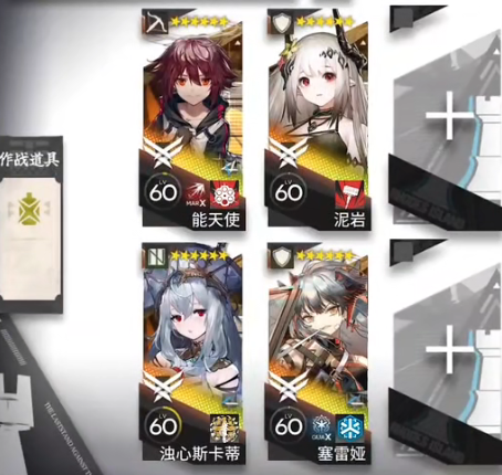 《明日方舟》CF-9摆完挂机<a href=https://www.dedezhan.cn/e/tags/?tagname=%E9%98%B5%E5%AE%B9 target=_blank class=infotextkey>阵容</a>