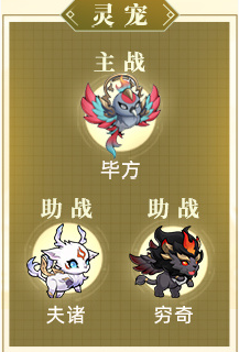 《<a href=https://www.dedezhan.cn/e/tags/?tagname=%E4%B8%89%E5%9B%BD target=_blank class=infotextkey>三国</a>志幻想大陆》新火毒队<a href=https://www.dedezhan.cn/e/tags/?tagname=%E9%98%B5%E5%AE%B9 target=_blank class=infotextkey>阵容</a>搭配推荐