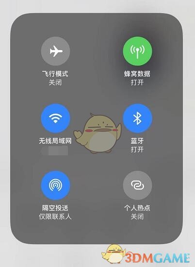 iPhone隔空投送功能无法正常使用解决办法