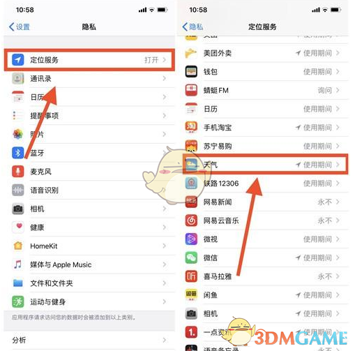 iPhone怎么在桌面上怎么显示天气预报？