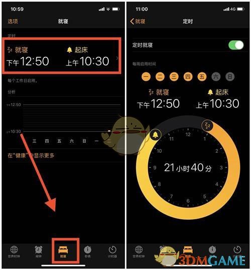 iPhone怎么在桌面上怎么显示天气预报？