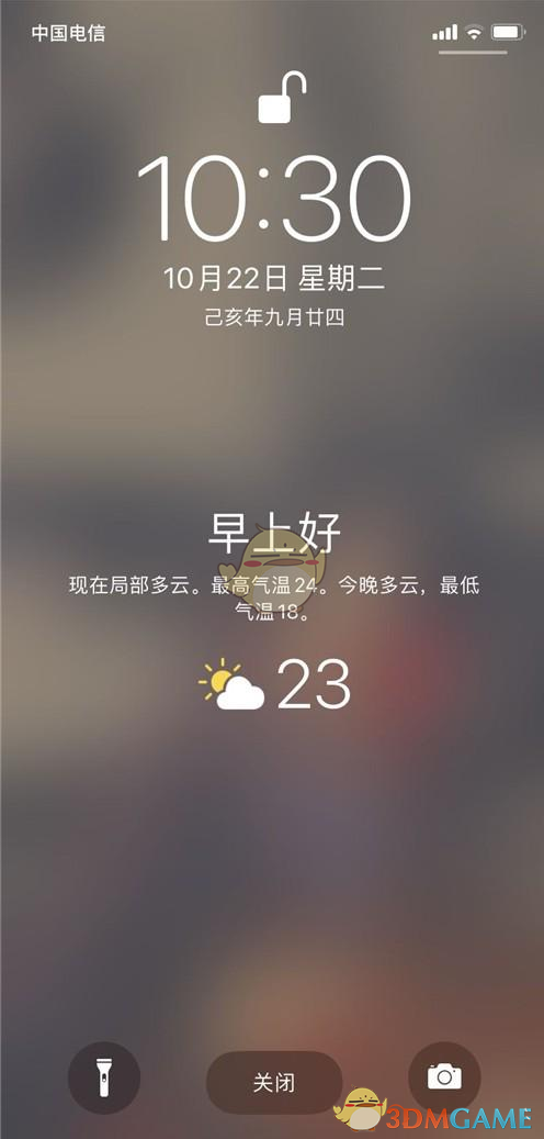 iPhone怎么在桌面上怎么显示天气预报？