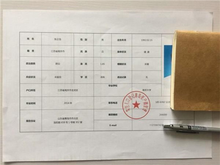 《crimaster犯罪大师》陌生的城市案件真相解析