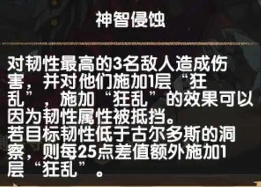 《剑与远征》战士圣物加点攻略