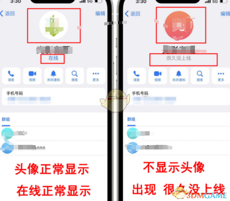 《telegram》查看对方是否删除自己方法