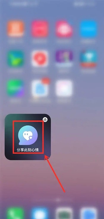 《网易云音乐》添加密友方法