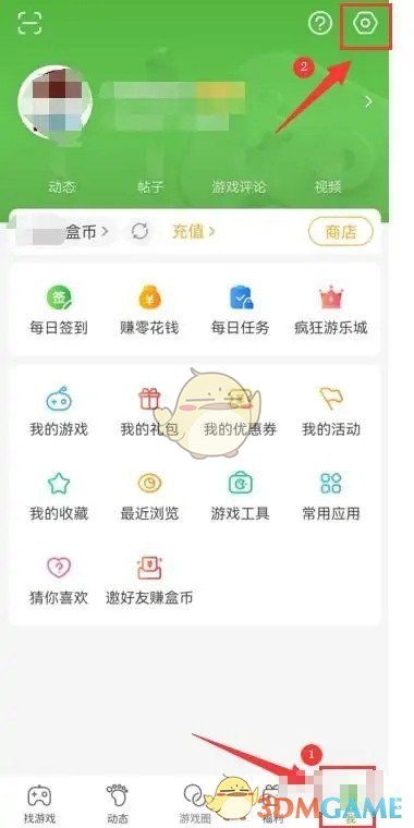 《4399游戏盒》更换头像方法